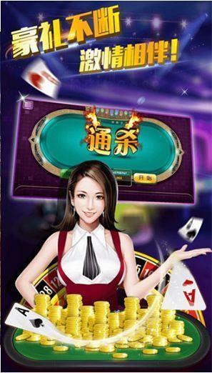 全讯棋牌