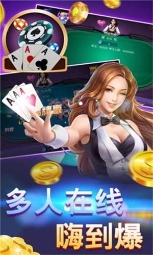 江西五十k棋牌2