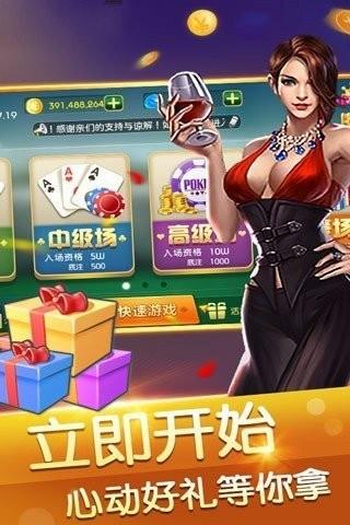 金玉娱乐app