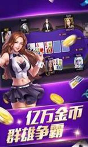 易酷棋牌世界游戏大厅