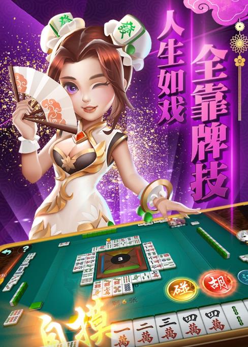 凤凰棋牌最新版