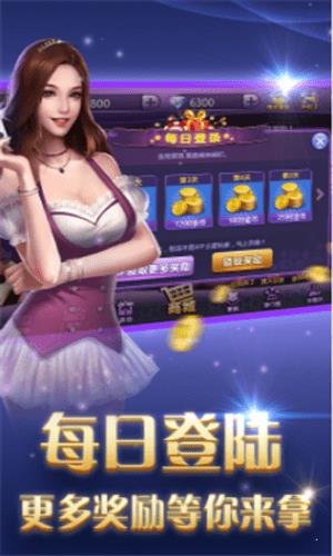 魔方娱乐捕鱼v2.2.0最新版