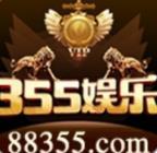 355娱乐老版355