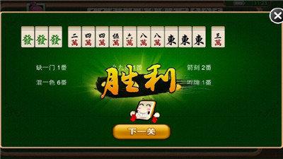 奇迹陕西棋牌亲友圈