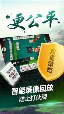 兴动棋牌官方版