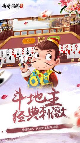 西元·曲靖棋牌最新版