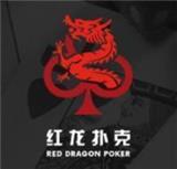 红龙扑克poker