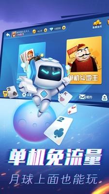 wepoker长效版2