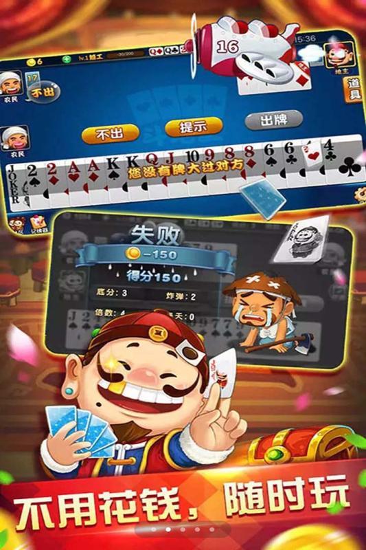 697棋牌手游