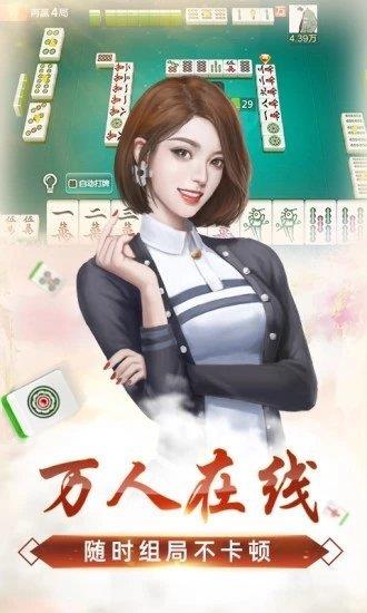 微乐贵阳捉鸡麻将安卓版