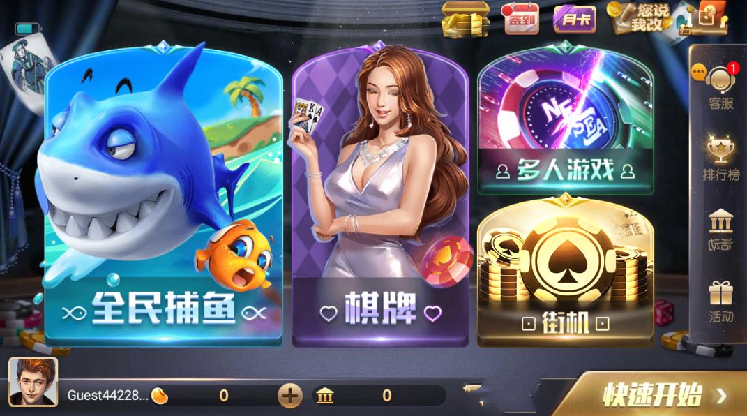 728game官网最新版850