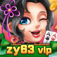 正阳棋牌zy63vip