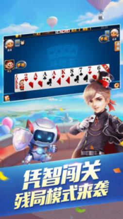 斗牛牛棋牌2y