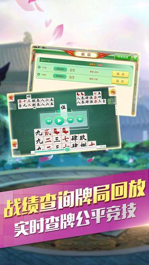 邵阳棋牌最新版1