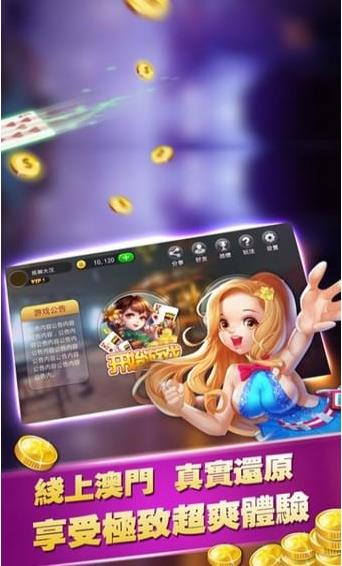 牛牛金花三公棋牌3