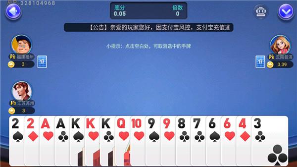 凯旋棋牌官方最新版游戏