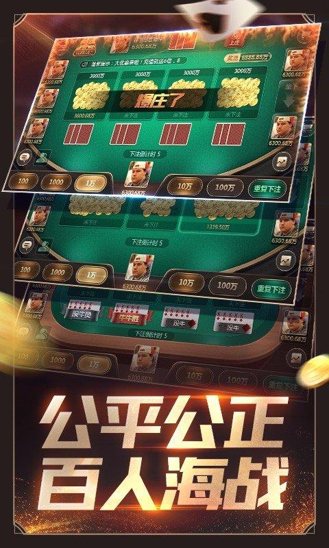 金沙电玩城