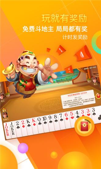 大福利棋牌818