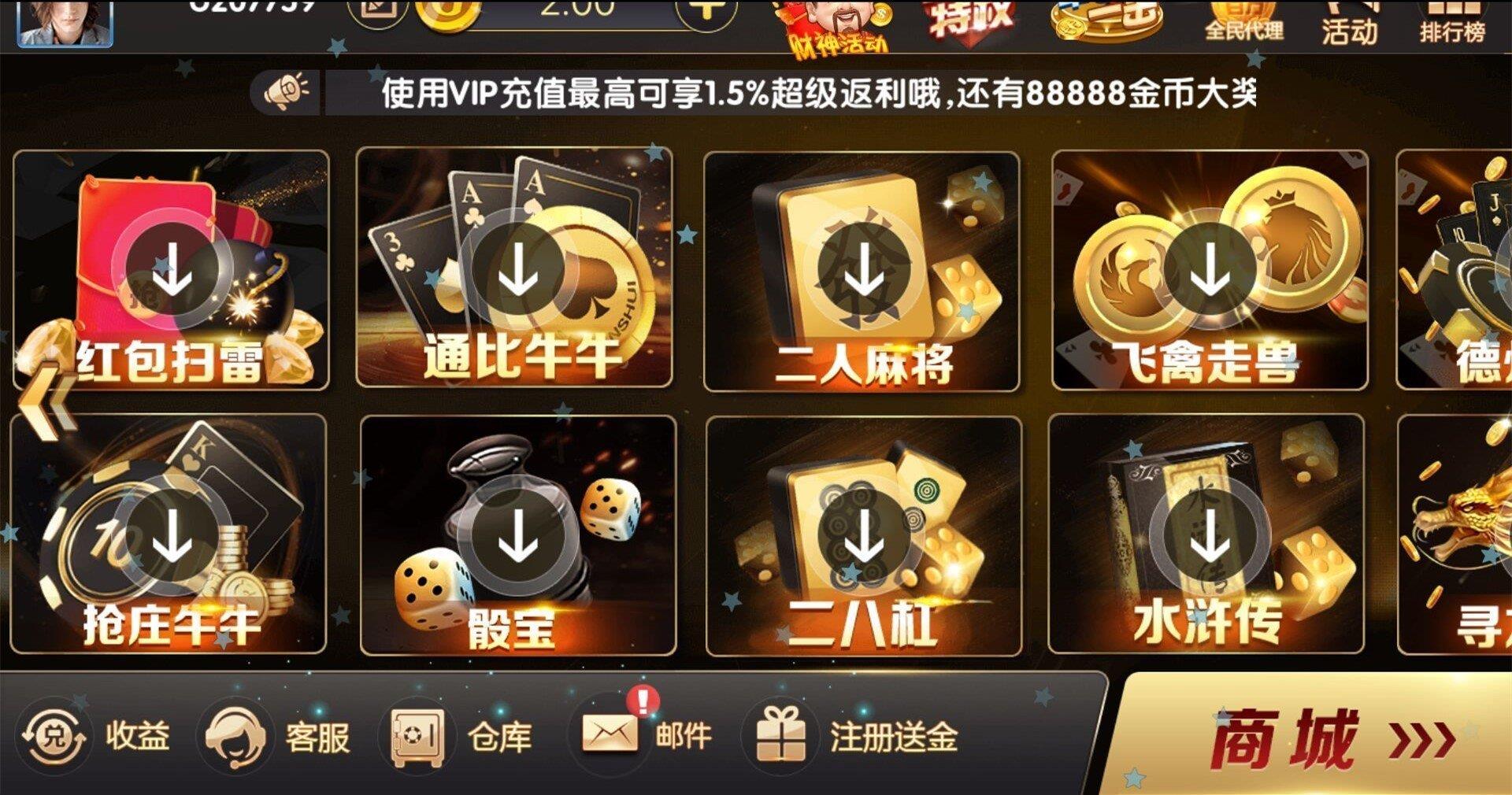 金猴爷娱乐10107