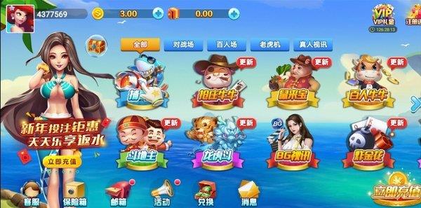 唯一棋牌v1qp最新版