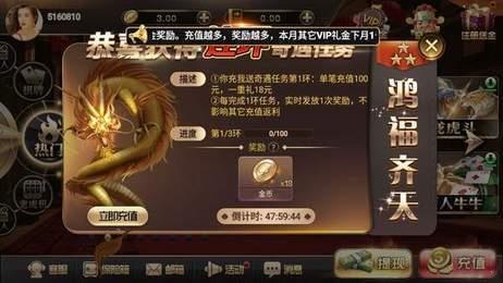 牛运棋牌2021最新版