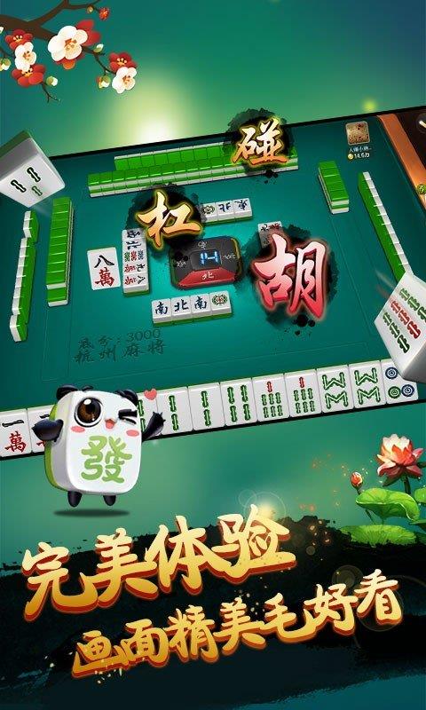 辽宁棋牌大厅