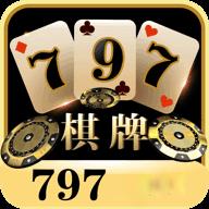 797棋牌