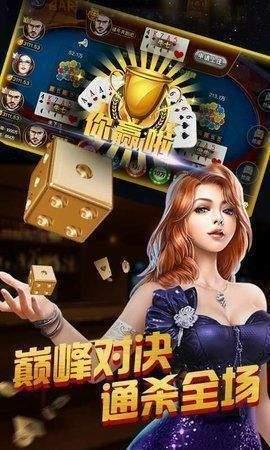 启海欢乐棋牌