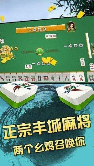 丰城瓜瓜棋牌双剑