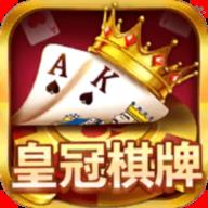 皇冠棋牌正版