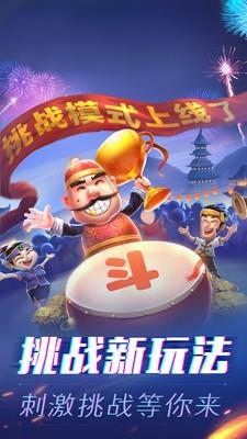 wepoker长效版3