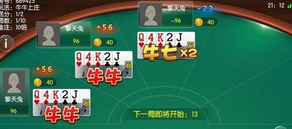 最新金贝娱乐棋牌