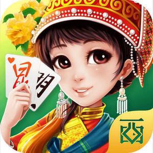 西元昆明棋牌软件