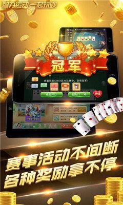 领跑娱乐棋牌最新版