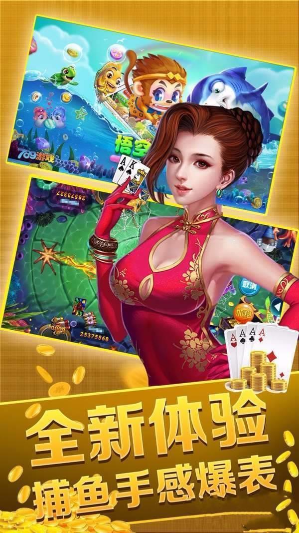 金泰棋牌最新版