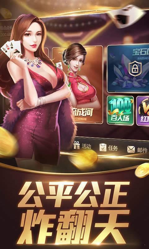 快玩炸翻天金币版