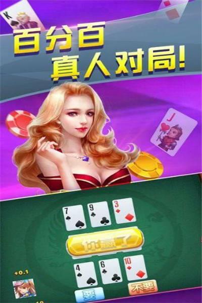 80后游戏厅麻将大满贯手机版