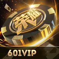 荣耀棋牌601vip