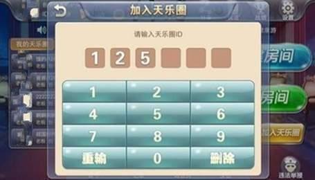 天乐棋牌t128