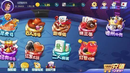 魔方娱乐棋牌