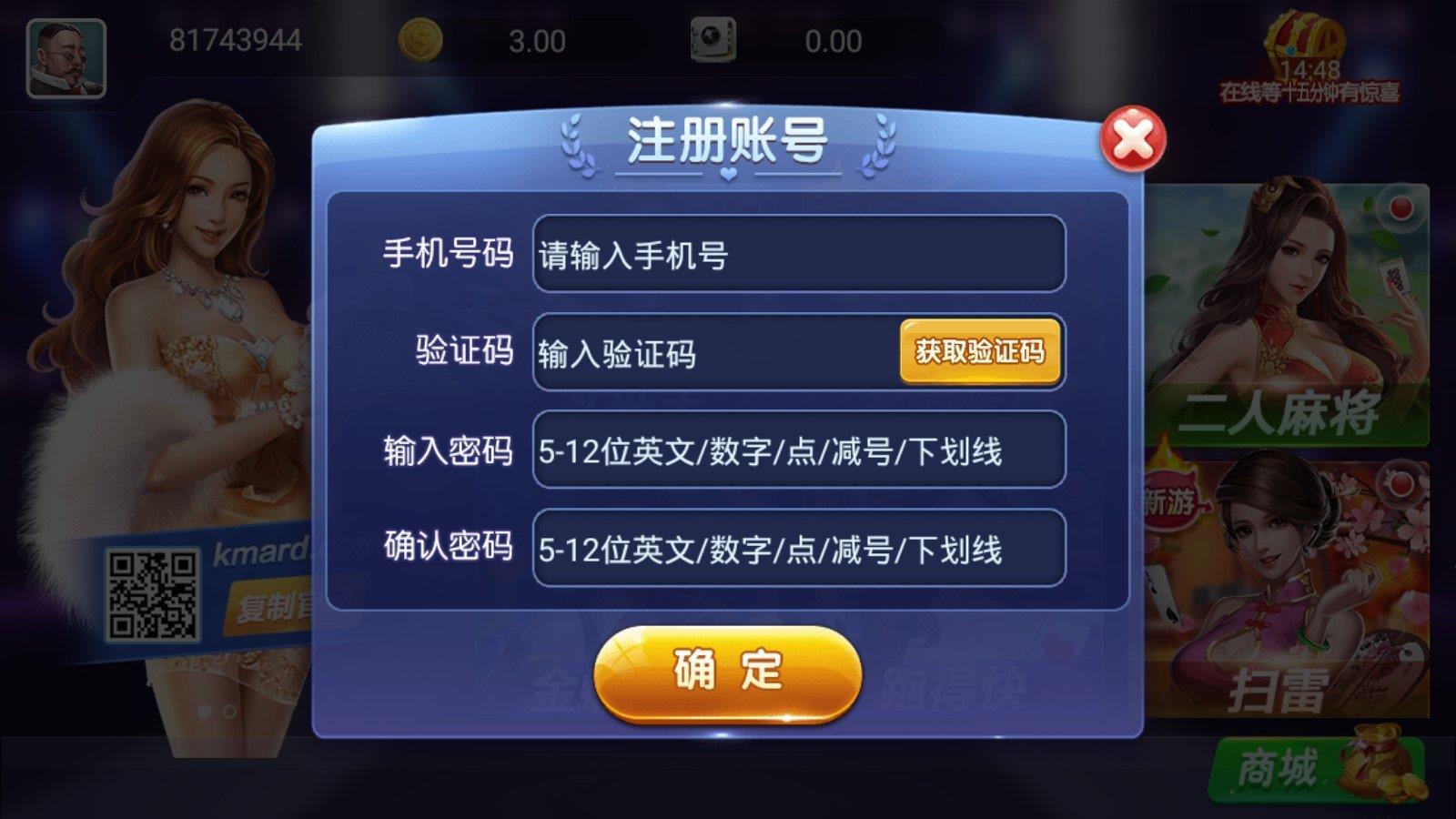 无限娱乐20221