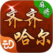 兴动棋牌齐齐哈尔麻将