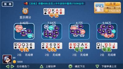 顶流棋牌001qpcc