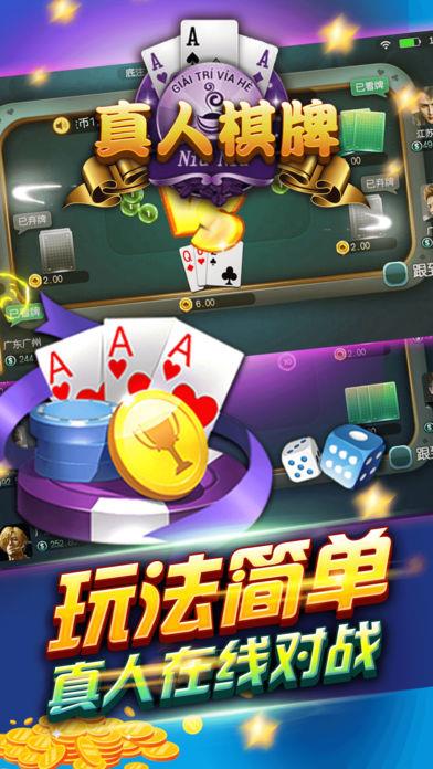 ck棋牌娱乐