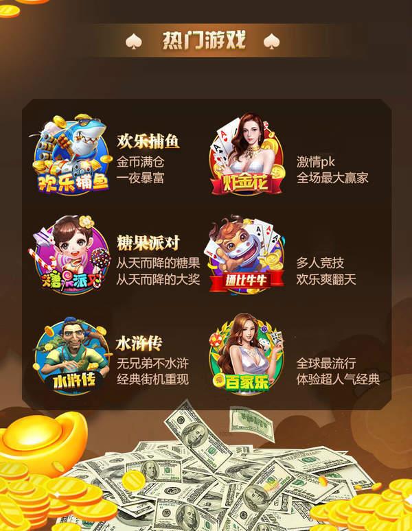 天下棋牌最新版游戏