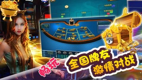 舟山星空棋牌五十k