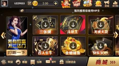 金猴爷娱乐app