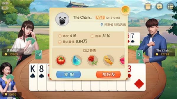 金沙威尼斯棋牌2299