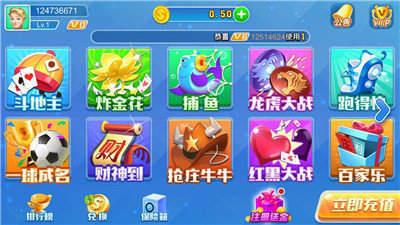 追光娱乐棋牌v3.5.0