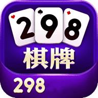 298棋牌娱乐